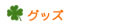 �s�V���c���̑�